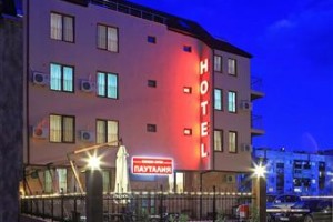 Family Hotel Pautalia Image