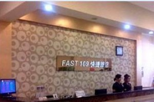 Fast 109 Chain Hotel Wuhu Erjie Image