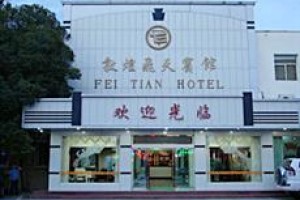 Feitian Hotel Dunhuang Image