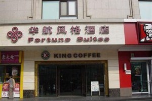 Fortune Suites Image