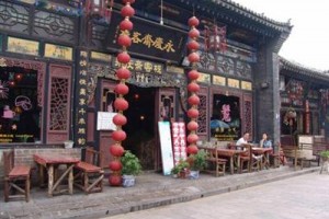Free Heart Hotel voted 5th best hotel in Jinzhong