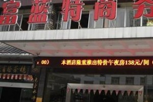 Friends Hotel Zhangjiajie Image