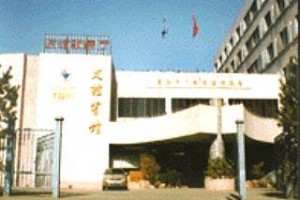 Friendship Hotel Image