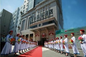 Friendship International Hotel voted 2nd best hotel in Hulunbuir