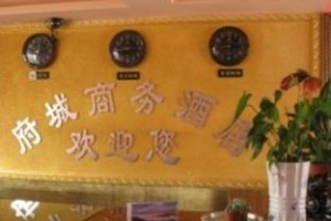 Fucheng Bussiness Hotel Image