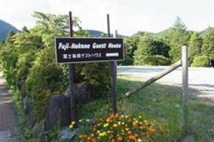Fuji-Hakone Guest House Image