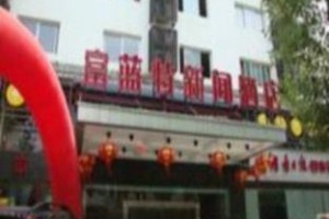 Fulante News Hotel Image
