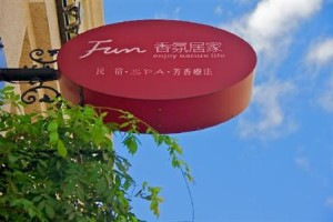 Fun House Image