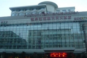 Fushun Tiantian Hotel voted 6th best hotel in Mudanjiang