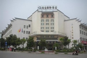 Genli International Hotel Image