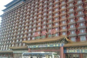 Grand Epoch City Fu'an Palace Hotel voted 3rd best hotel in Xianghe