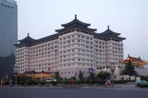 Grand Park Hotel Xi'an Image
