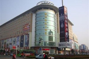 Green Haowai Hotel voted 3rd best hotel in Suizhou