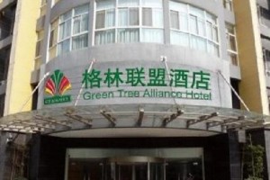 Green Tree Alliance Yangzhou Passenger West Station Dihao Image