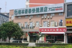 Green Tree Inn Huaibei Normal University voted 4th best hotel in Huaibei
