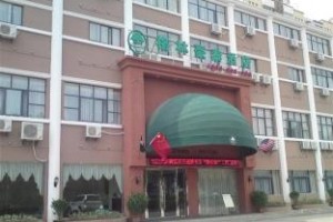 Green Tree Inn Huaibei Renmin Road voted 2nd best hotel in Huaibei