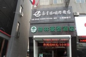 Green Tree Inn Jiangdu Longcheng Road Express Image