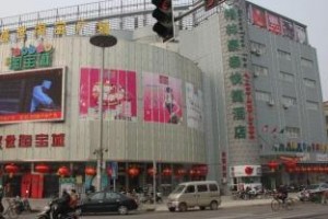 Green Tree Inn Jiangyan Taobao City Image