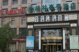 Green Tree Inn Jiuquan Century Plaza Hotel voted 2nd best hotel in Jiuquan