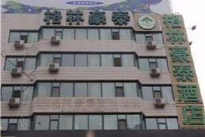 Green Tree Inn Lanzhou Zhangye Road Express Image