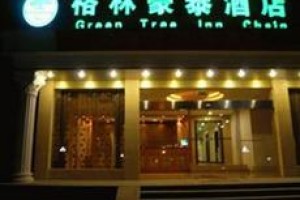 Green Tree Inn Wuhu Binjiang Shimao Image