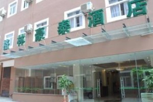 Green Tree Inn Xiamen University Hotel Image