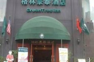 GreenTree Inn Guiyang Penshuichi voted 10th best hotel in Guiyang