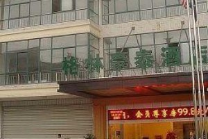 GreenTree Inn Haian Bus Station Express Nantong Image