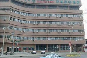 Green Tree Inn (Baotou Renmin Park) Image