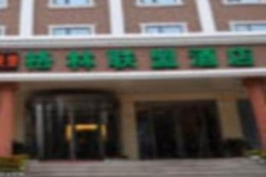 GreenTree Inn Qufu Visitor Center Express Hotel Image