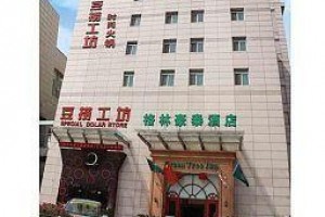 GreenTree Inn Times Plaza Changzhou voted 7th best hotel in Changzhou