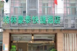 GreenTree Inn Yangzhou West Station Baixiang Road Express Hotel Image