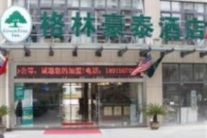 GreenTree Inn Zhoushan Xincheng Business Hotel Image