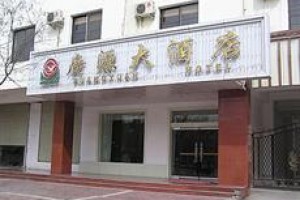Guangyuan Hotel (Dunhuang West Yangguang Road) voted 2nd best hotel in Dunhuang