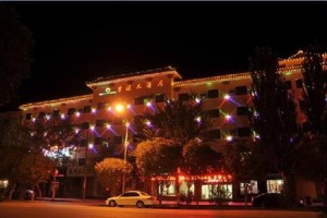 Guangyuan Hotel Dunhuang Yangguan Middle Road voted 7th best hotel in Dunhuang