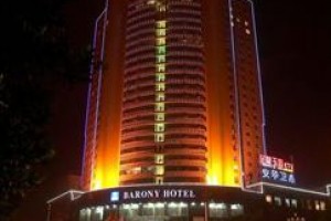 Guomao Barony Hotel voted 4th best hotel in Yueyang