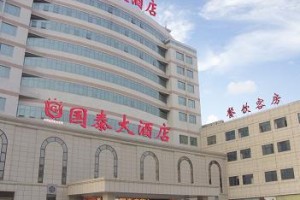 Guotai Hotel Taizhou Image