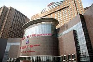 Hailiang Plaza Hotel Image