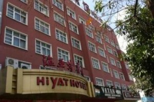 Haiyate Hotel Image