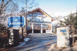 Hakuba Grand Hotel Image