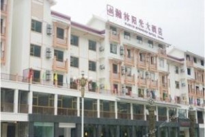 Hanlin Sunshine Hotel Jiuzhaigou Valley Image