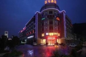 Hanma Holiday Hotel Image