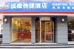 Hanting Express (Shijiazhuang Zhongshan East Road Image