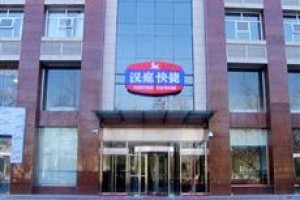 Hanting Express Shijiazhuang Zhongshan West Road Image