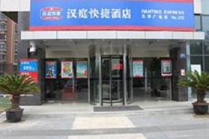 Hanting Express Taicang Wuyang Square voted 5th best hotel in Taicang