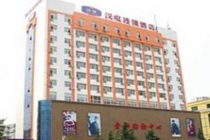 Hanting Express Weihai Railway Station voted  best hotel in Weihai