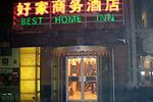 Haojia Business Hotel Image