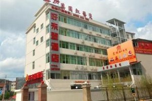 Haolaideng Hotel Image