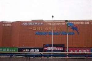 Happy Guest House Hefei Tunxi Road Image