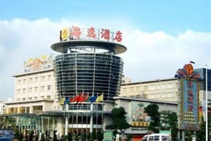 Harbour Hotel Zhongshan voted 8th best hotel in Zhongshan